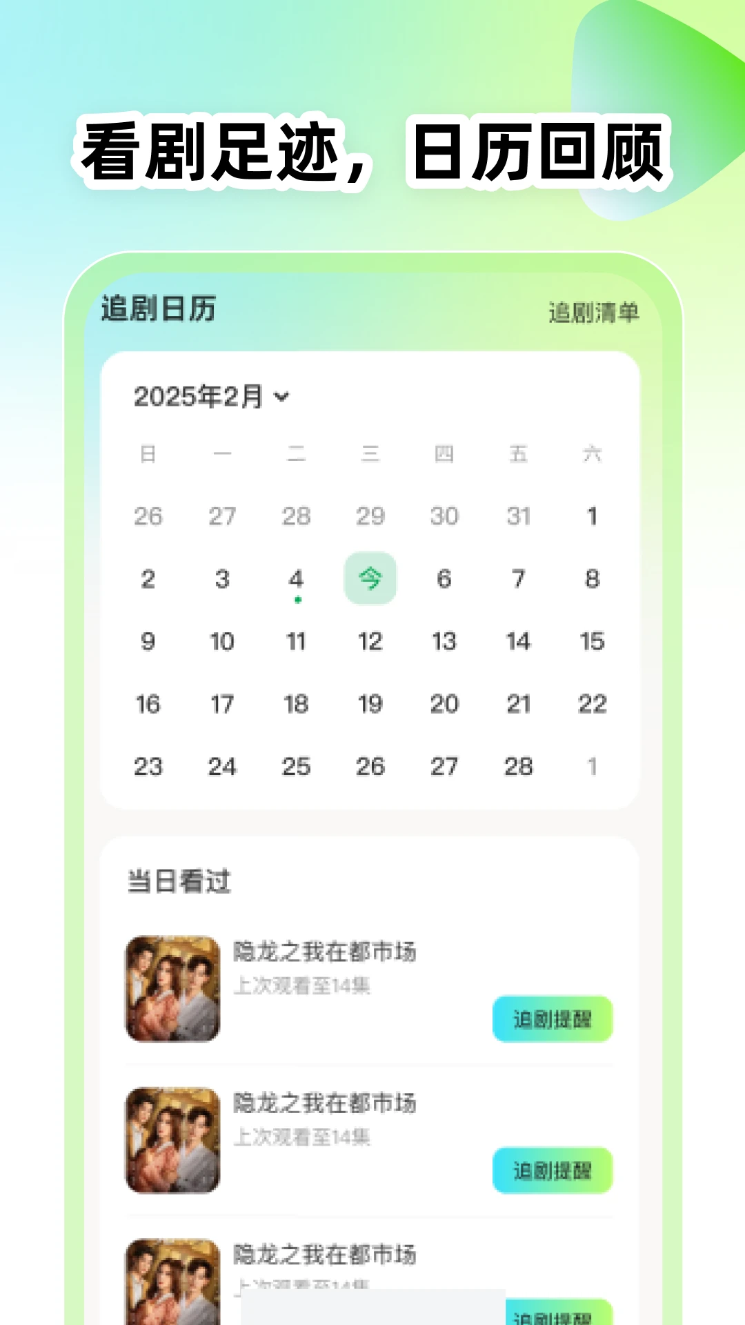 ȫƽ̨̾ѿappٷv1.0.0 ׿