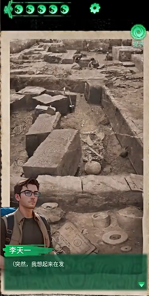 ɽϷֻv1.5.25043005 °