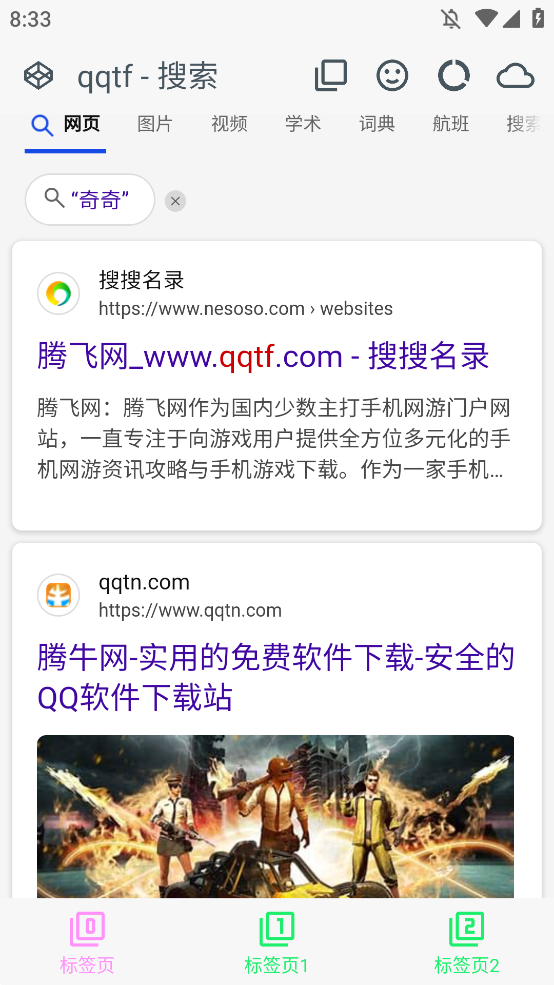 LynCappֻ(ԭpro)v8.1.0 °