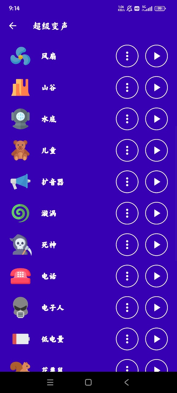 v2.2.4 °