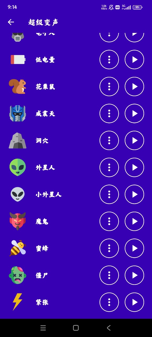v2.2.4 °