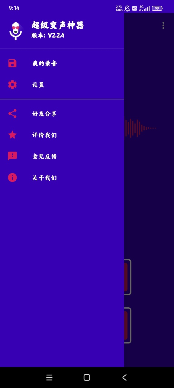 v2.2.4 °