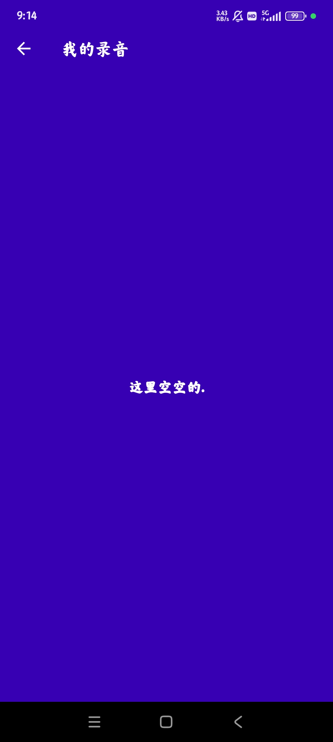 v2.2.4 °