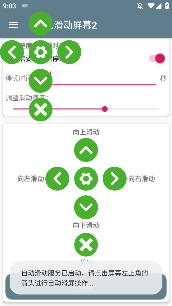 ֻĻ2appֻv1.0 °
