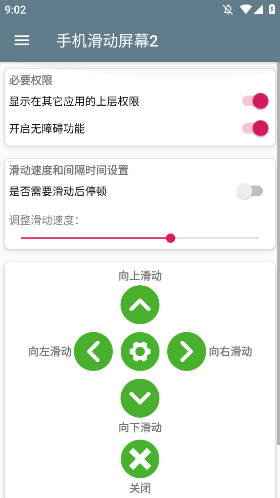 ֻĻ2appֻv1.0 °