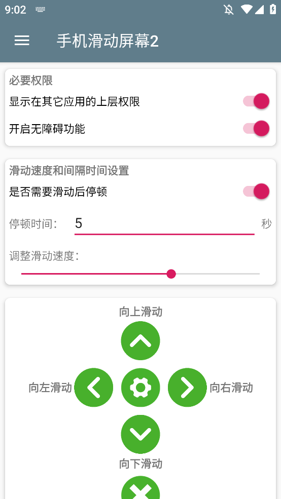 ֻĻ2appֻv1.0 °