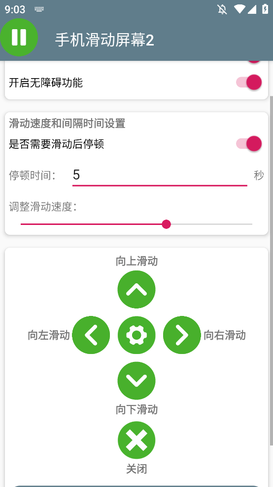 ֻĻ2appֻv1.0 °