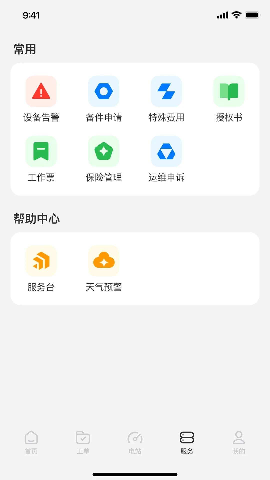 Сάapp׿v2.0.20 ֻ