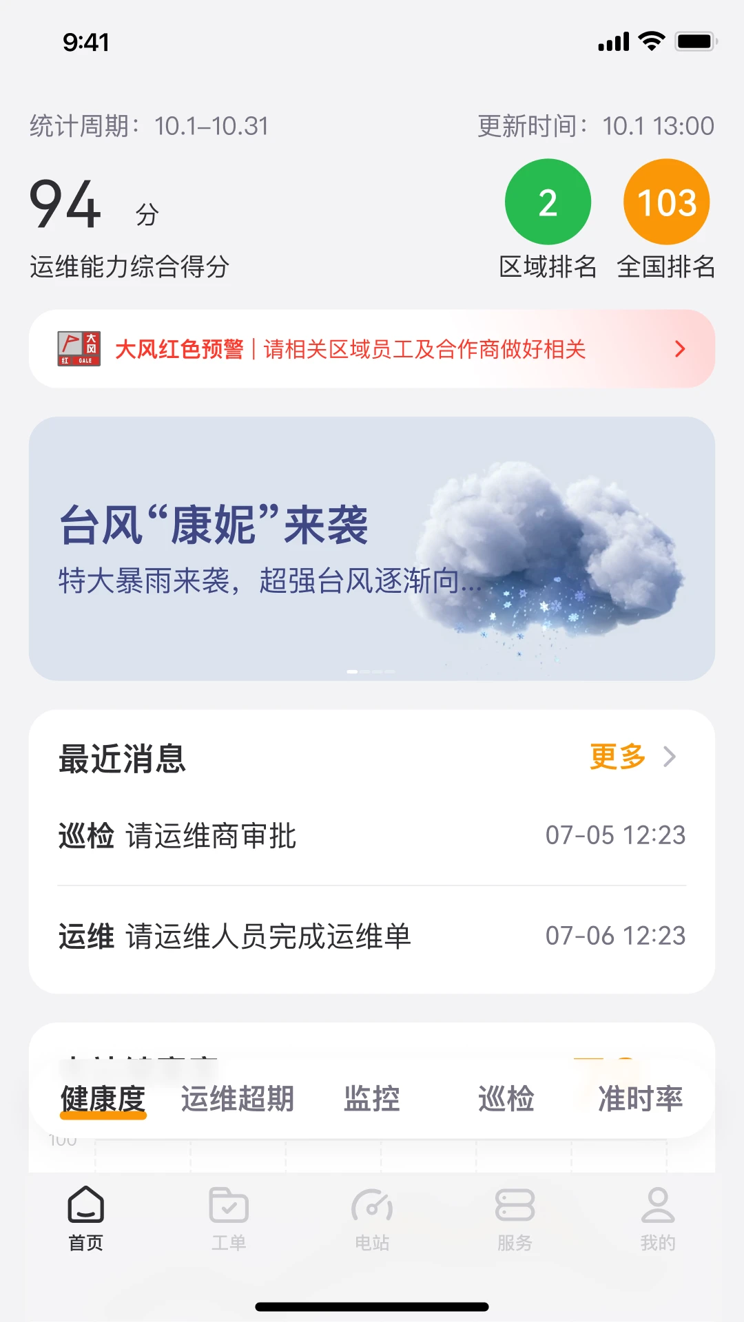 Сάapp׿v2.0.20 ֻ