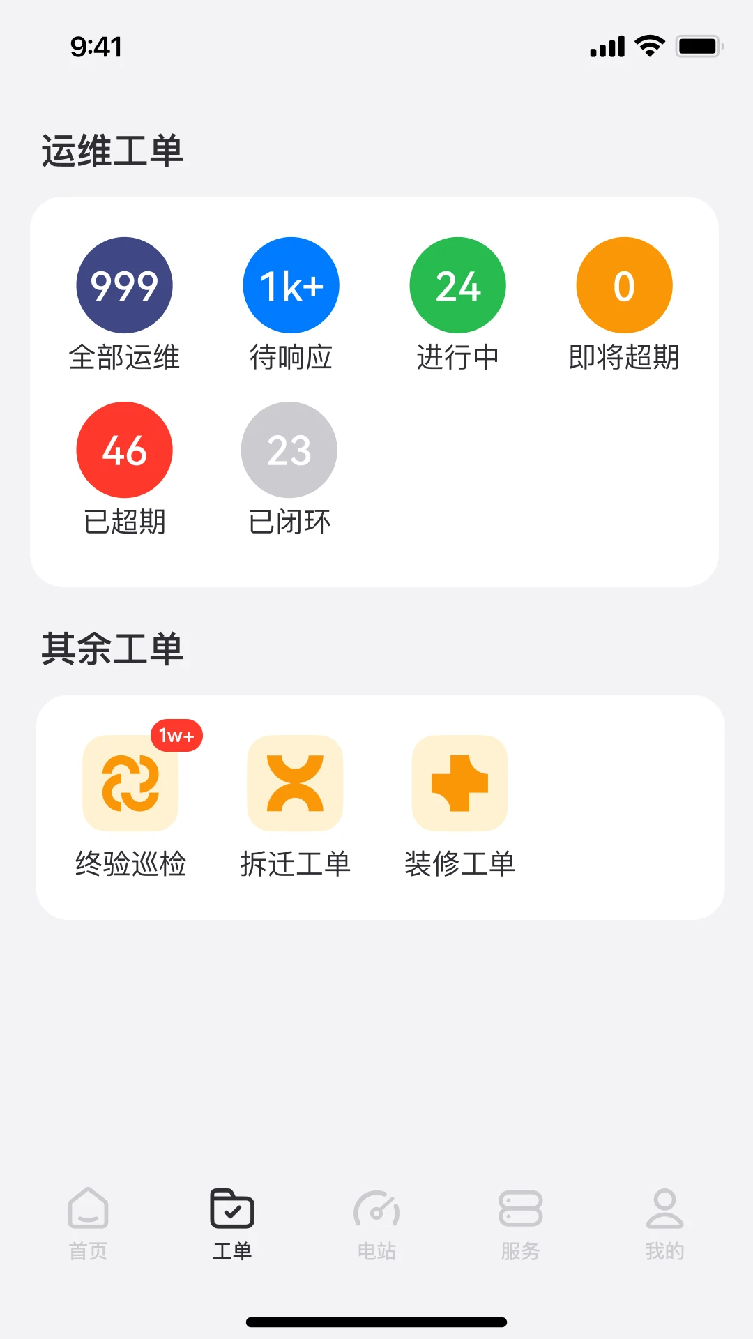 Сάapp׿v2.0.20 ֻ