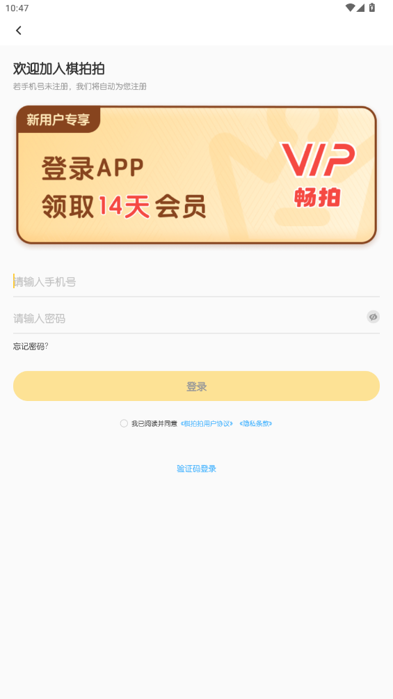 appٷv1.5.2 °