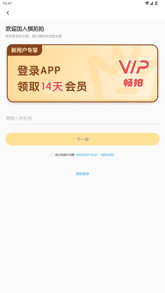 appٷv1.5.2 °