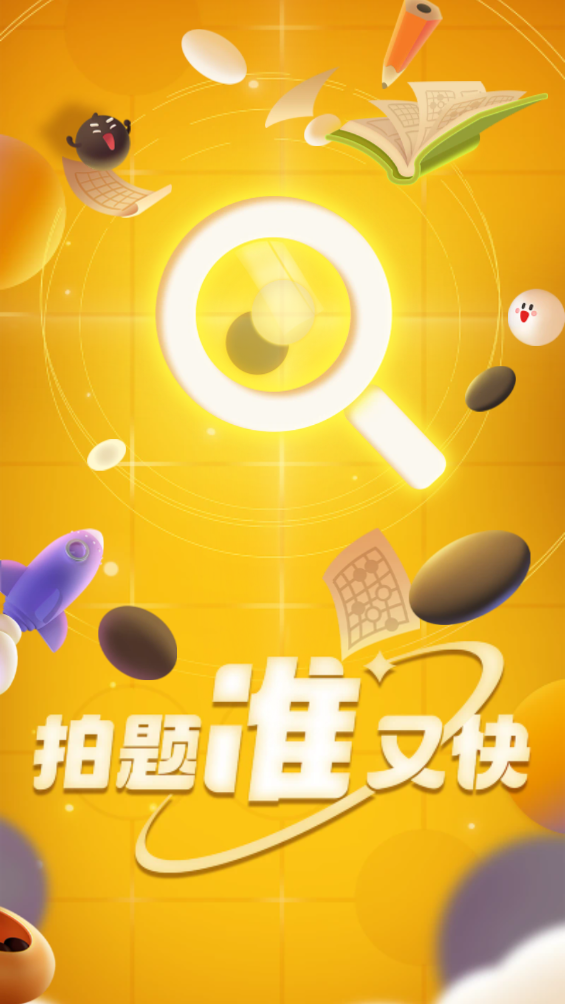appٷv1.5.2 °