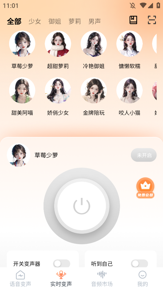 TTappֻv2.2.7 °