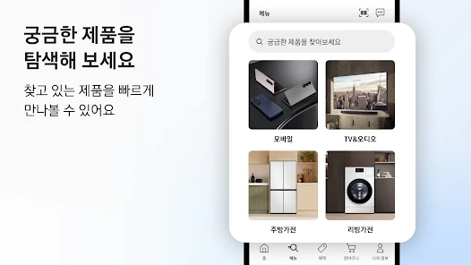 삼성닷컴°汾(Samsung.com)v2.4.4 ٷ