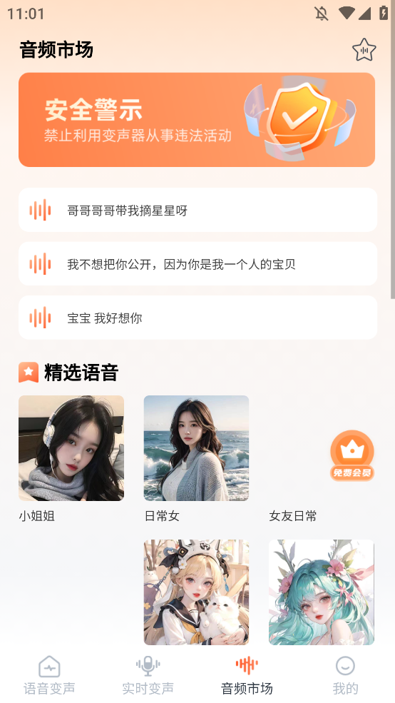 TTappֻv2.2.7 °