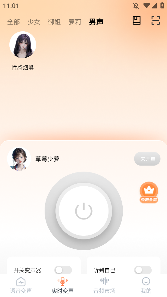 TTappֻv2.2.7 °