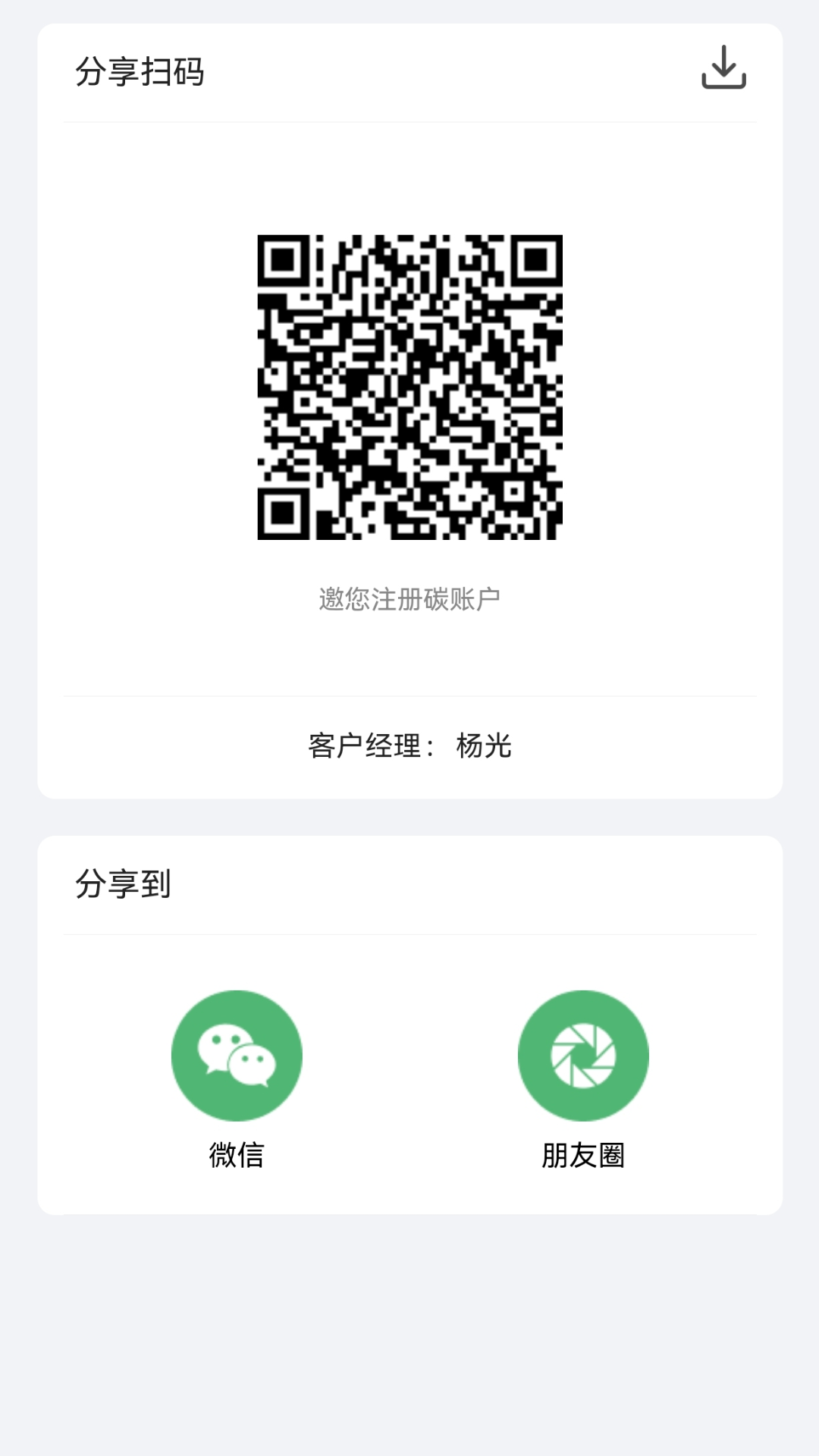 ƶapp°v3.5.6 ׿