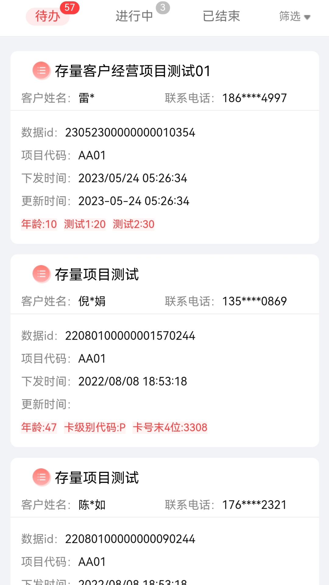 ƶapp°v3.5.6 ׿