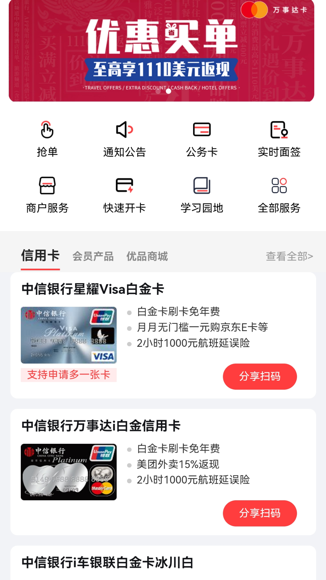 ƶapp°v3.5.6 ׿