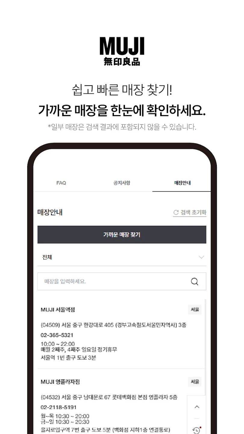 MUJIӡƷappٷv1.1.4 