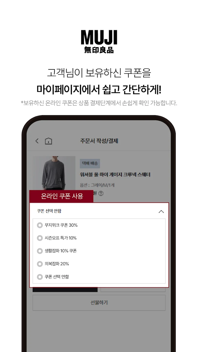 MUJIӡƷappٷv1.1.4 