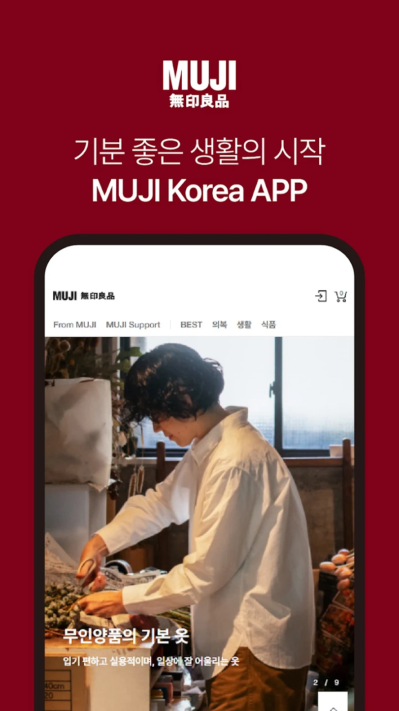 MUJIӡƷappٷv1.1.4 