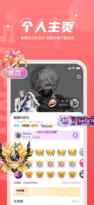 appٷv1.3.7 ׿