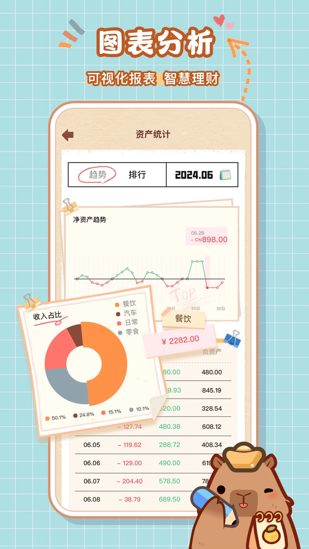 app׿v1.0.26.26.250415 ٷ