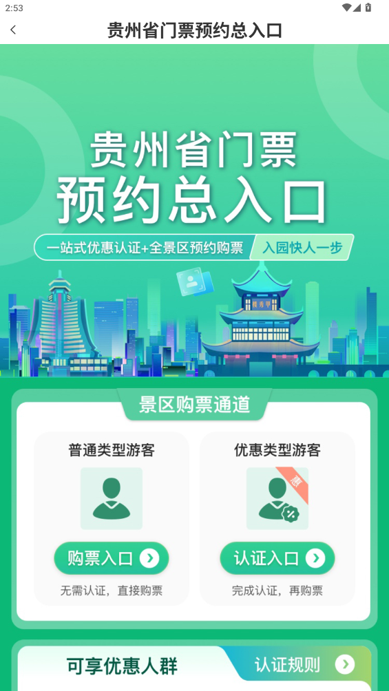 һιapp°v3.0.19 ׿