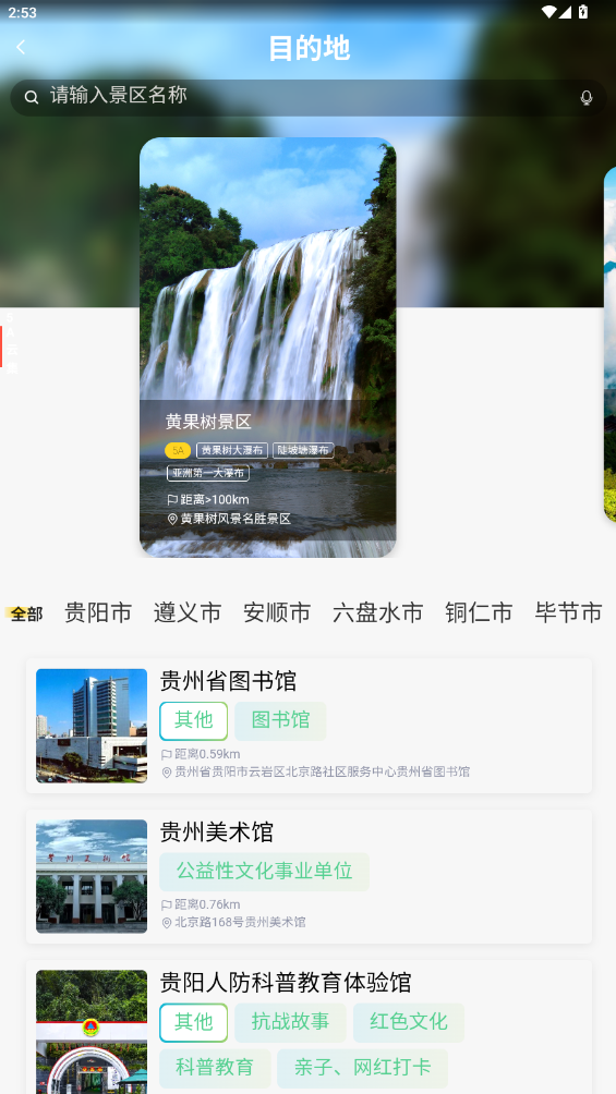 һιapp°v3.0.19 ׿