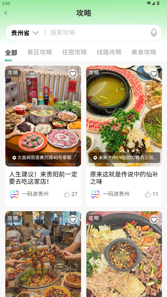 һιapp°v3.0.19 ׿