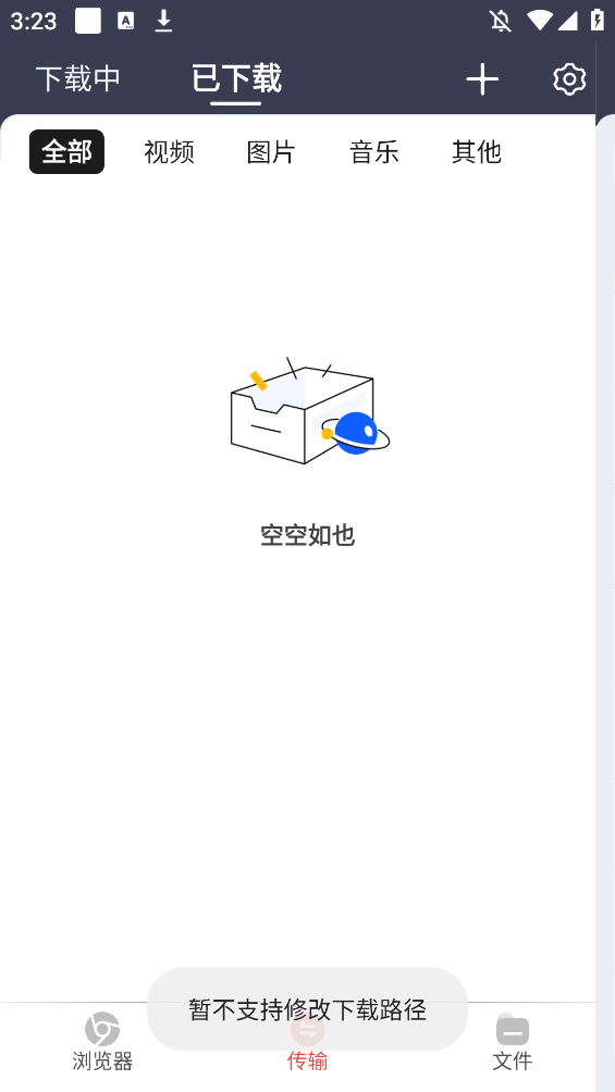apkֻv1.0.4 °