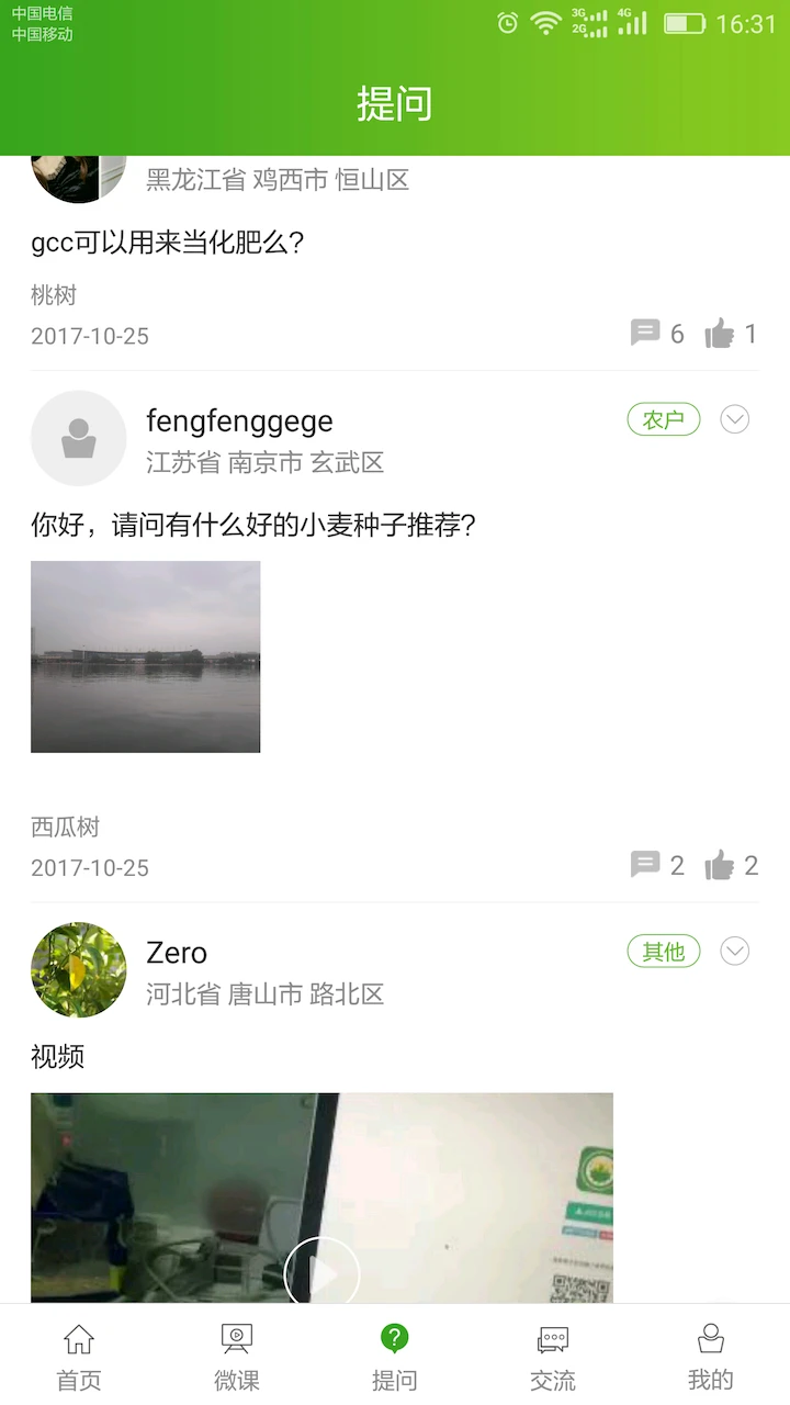 ũũapp׿v5.0.3 °
