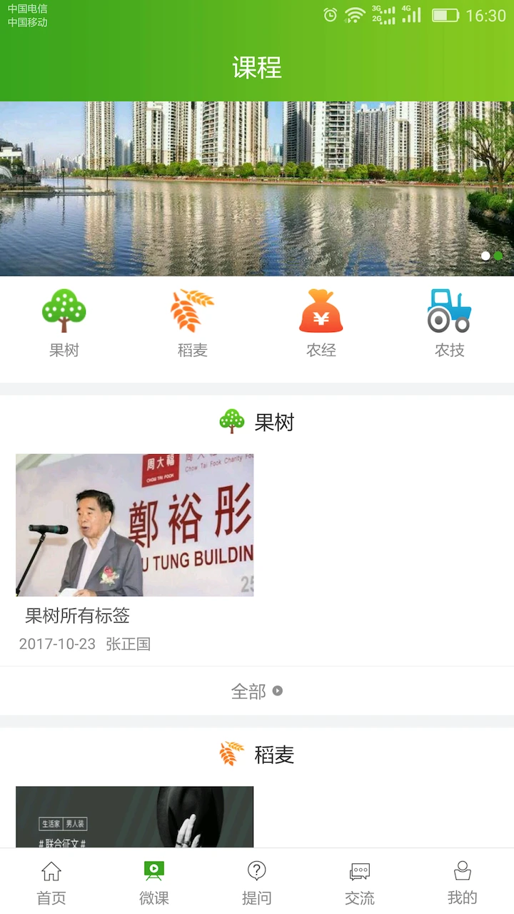 ũũapp׿v5.0.3 °