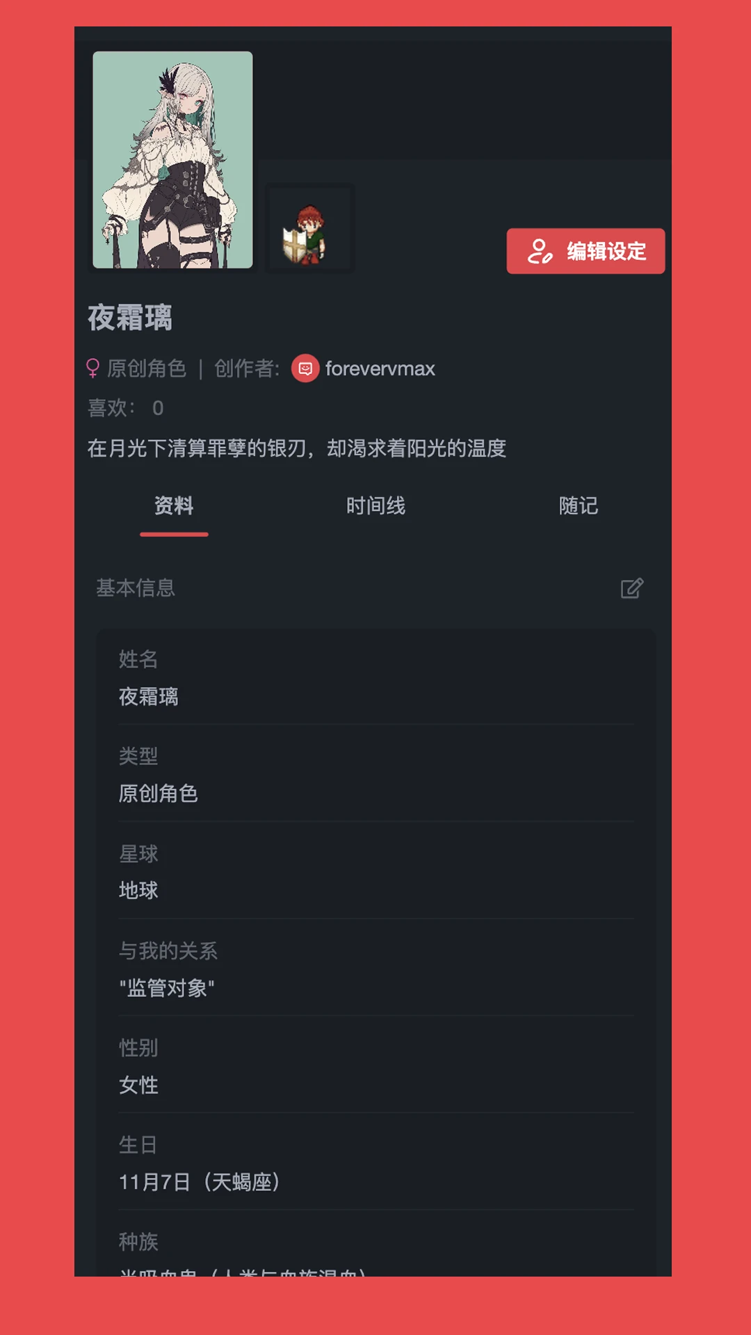 Ԫappٷv1.0.15 ֻ