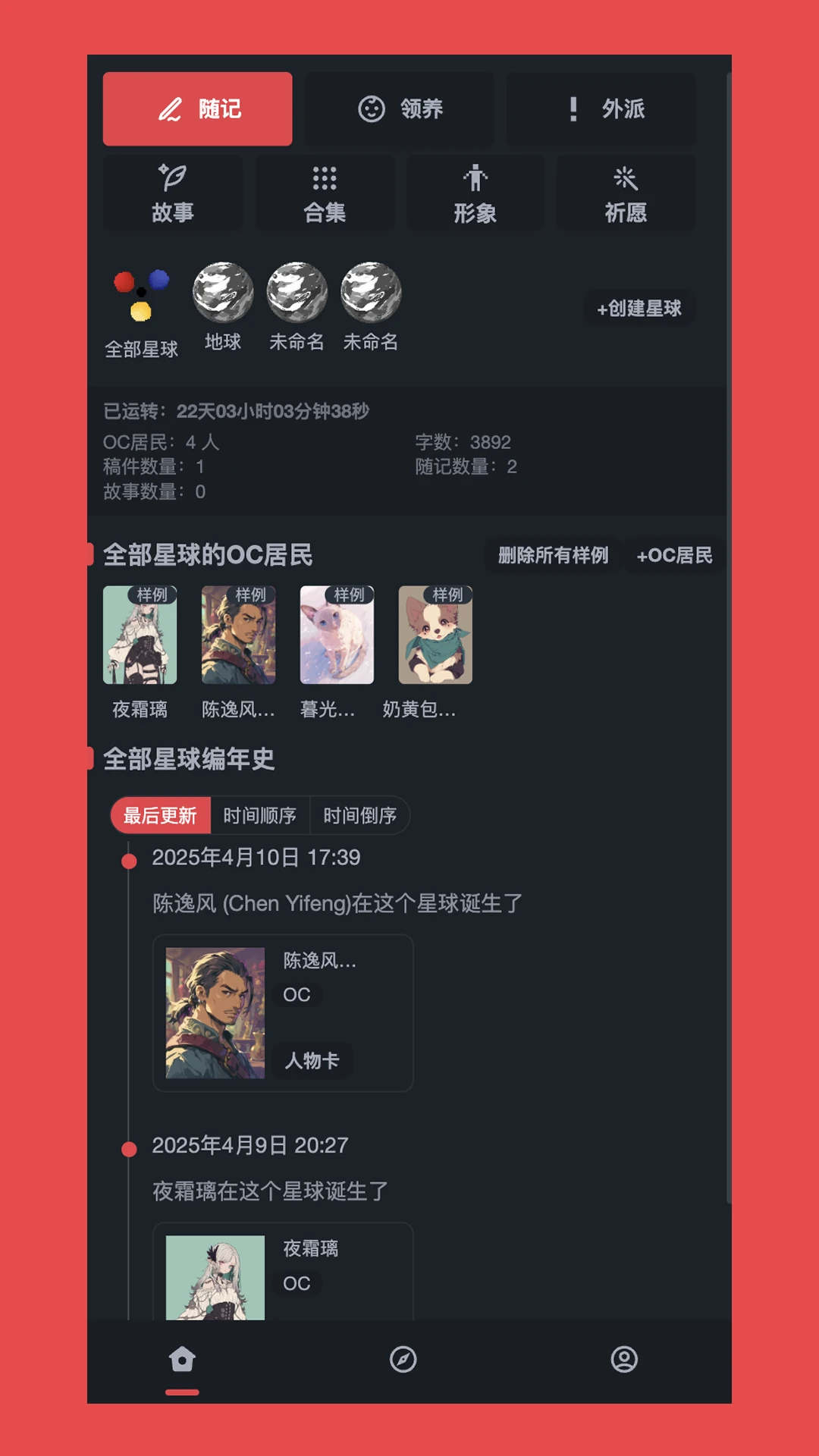 Ԫappٷv1.0.15 ֻ