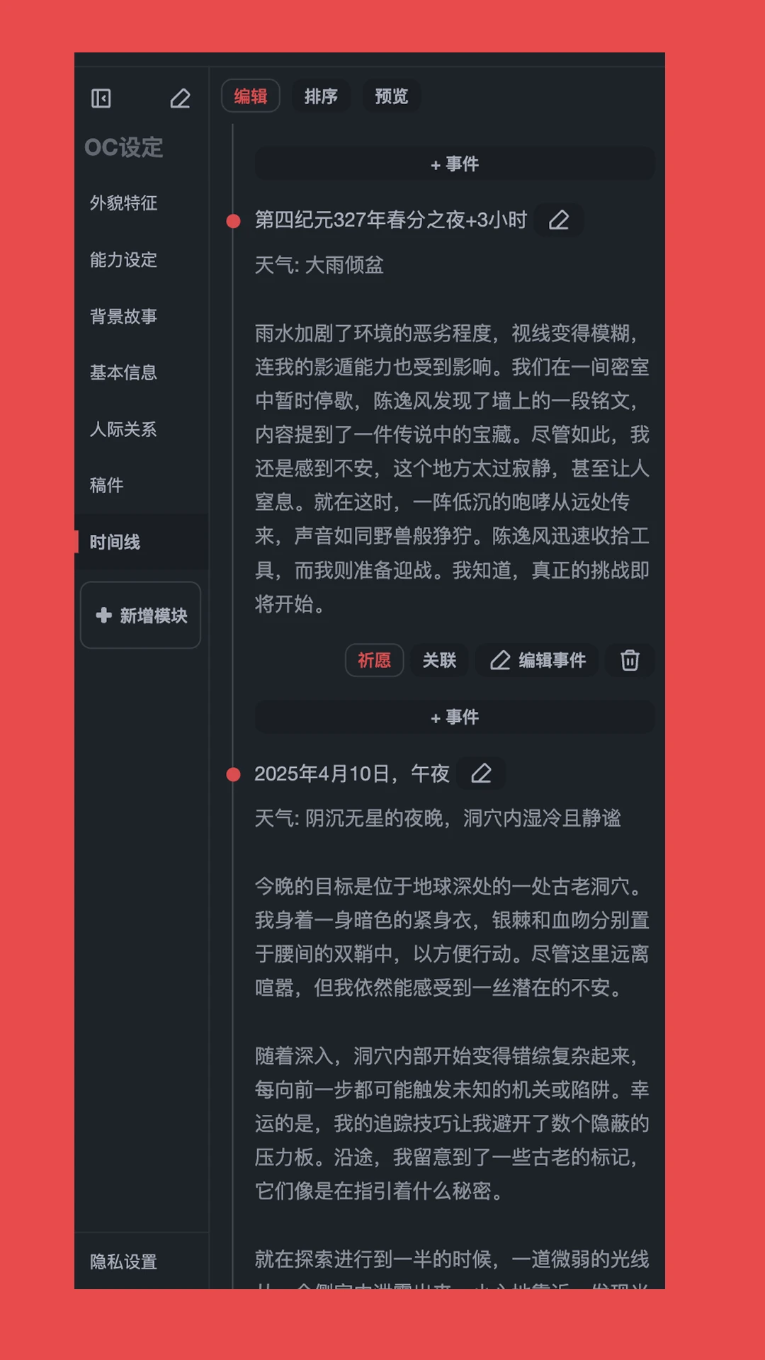Ԫappٷv1.0.15 ֻ