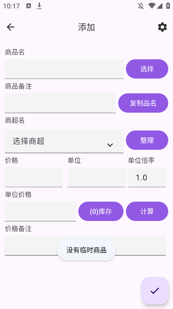 ôappֻv1.8.2 °