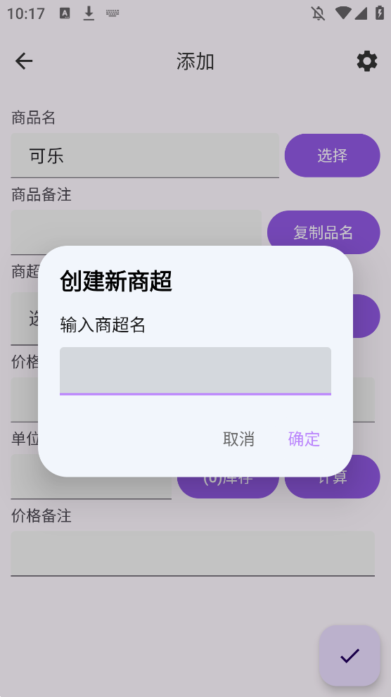 ôappֻv1.8.2 °