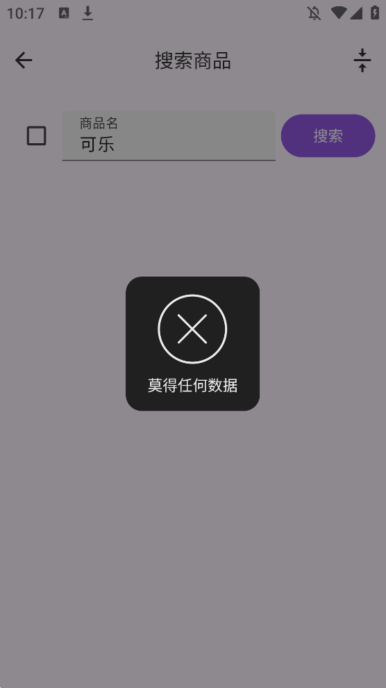 ôappֻv1.8.2 °