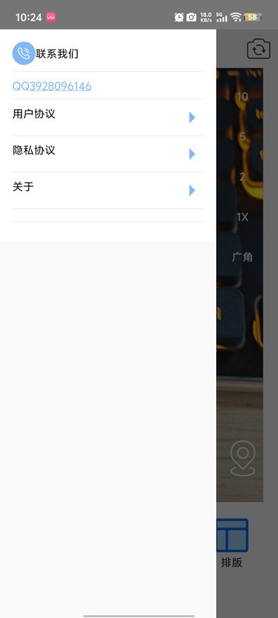 ɵˮӡapp°v3.06 ֻ