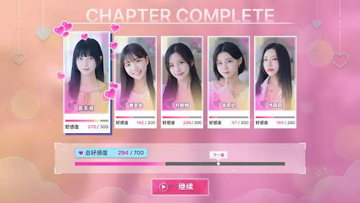 ŮѾȻ(Five Hearts Under One Roof)v1.0.6 ٷ