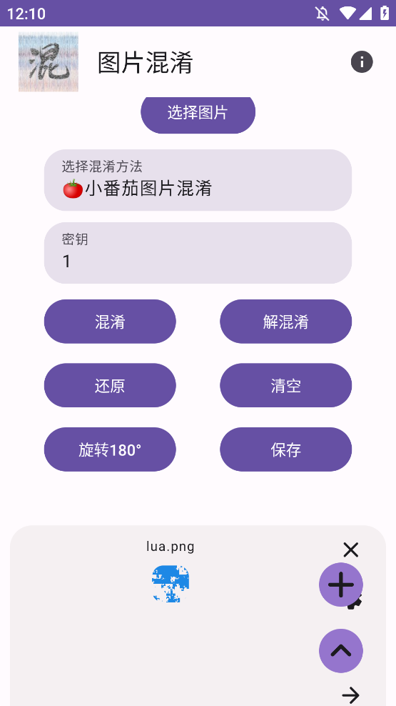 ͼƬappٷv1.4.1 °