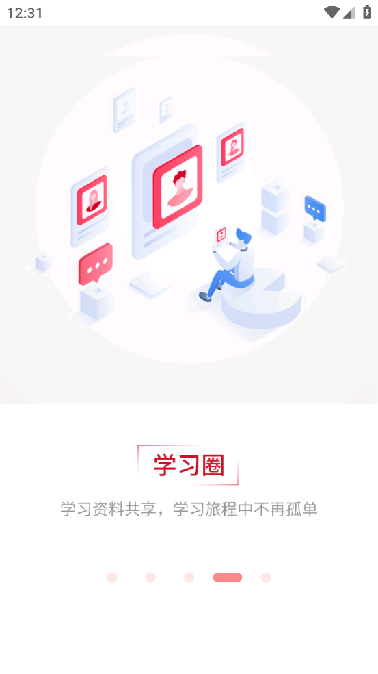 ǿ֪app°v3.0.14 ֻ