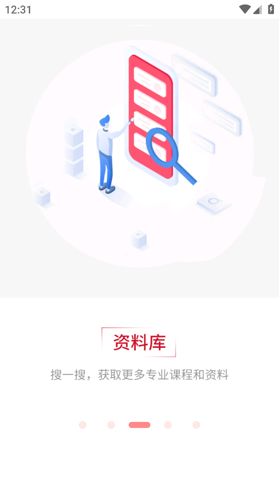 ǿ֪app°v3.0.14 ֻ