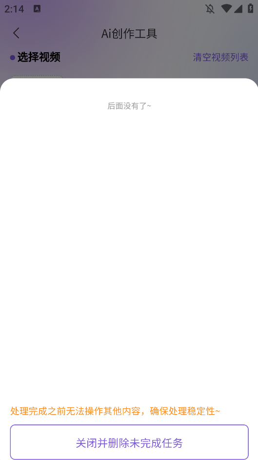 ׼ýappٷv1.0.8 °