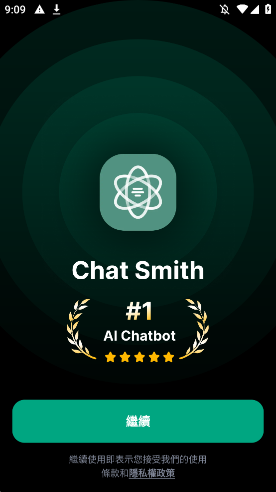 Chat Smithٷv3.9.15 °