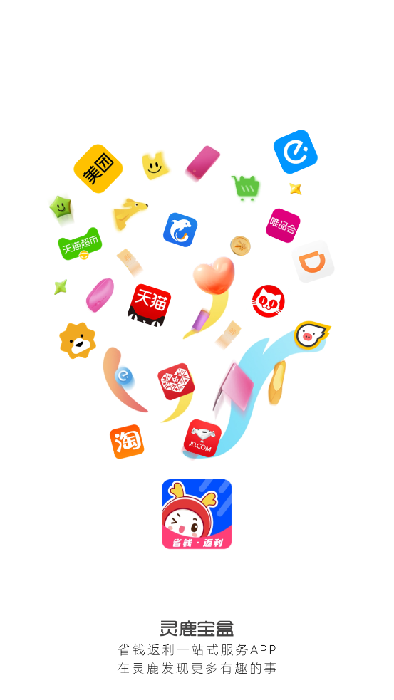 ¹appٷv1.2.3 °