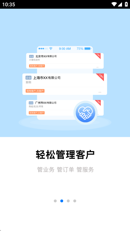 ȫư칫ֻappv6.1.3 ׿